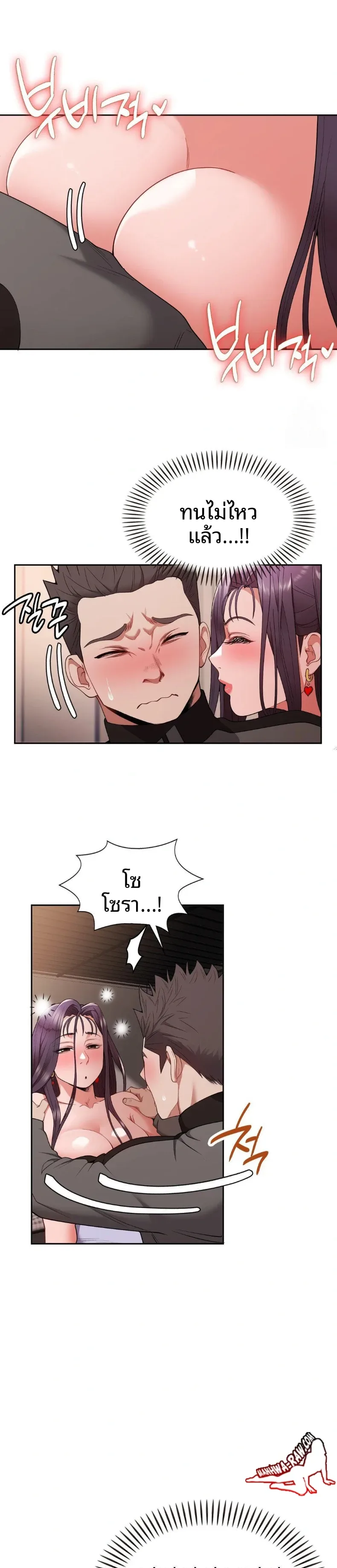 page-6