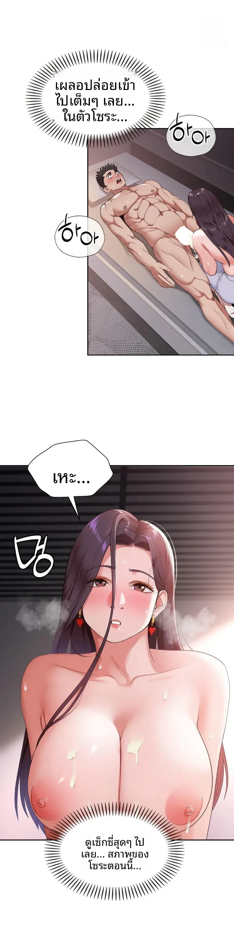 page-3