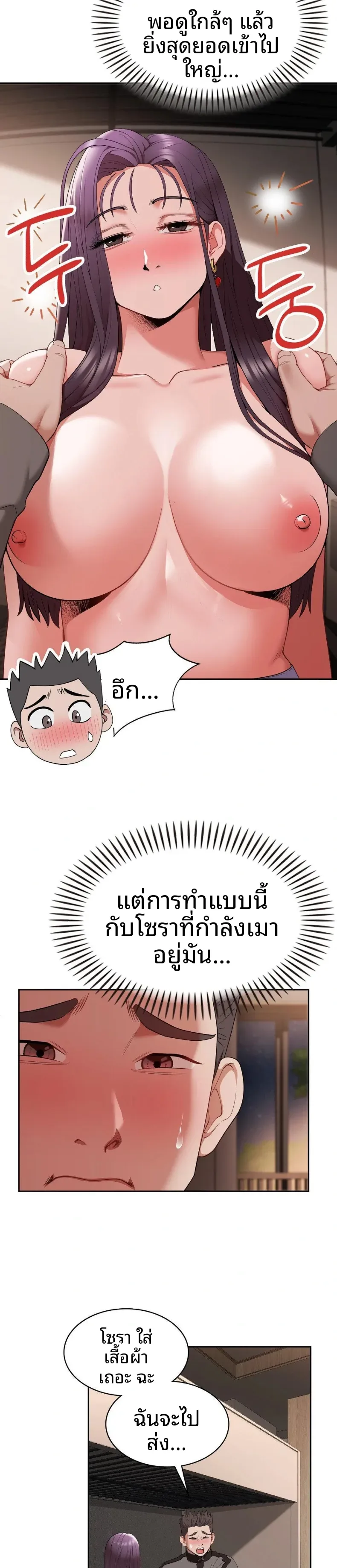 page-7