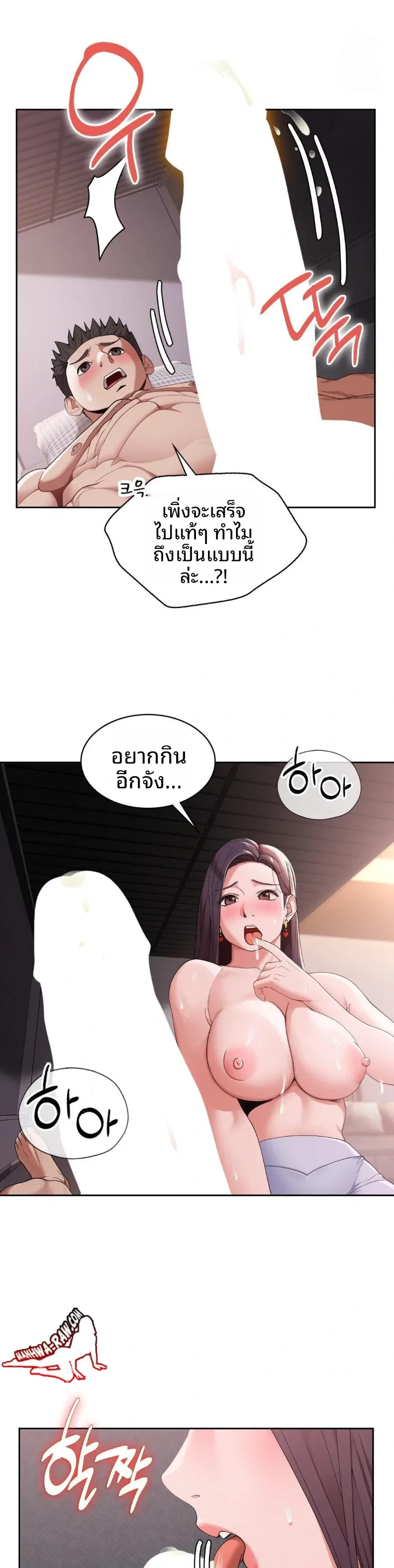page-4