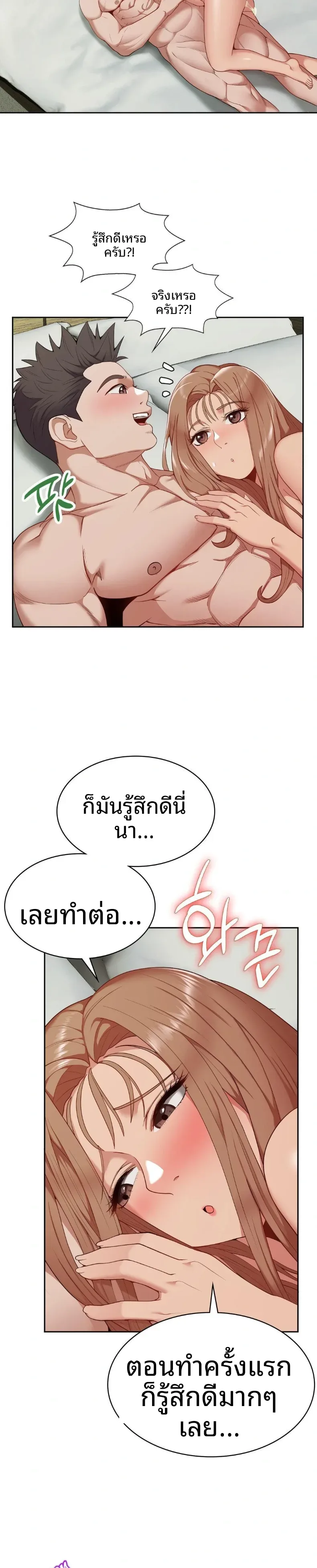 page-14