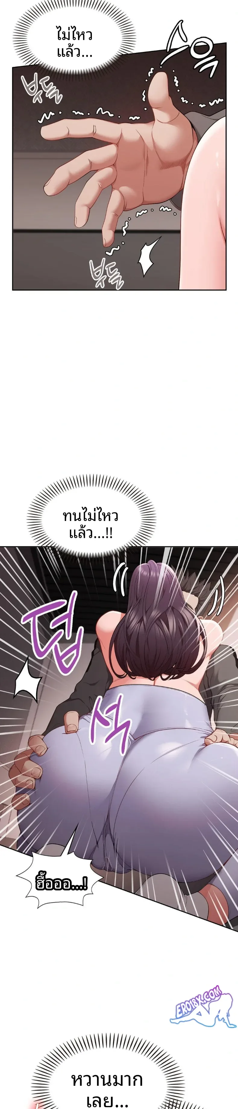 page-9