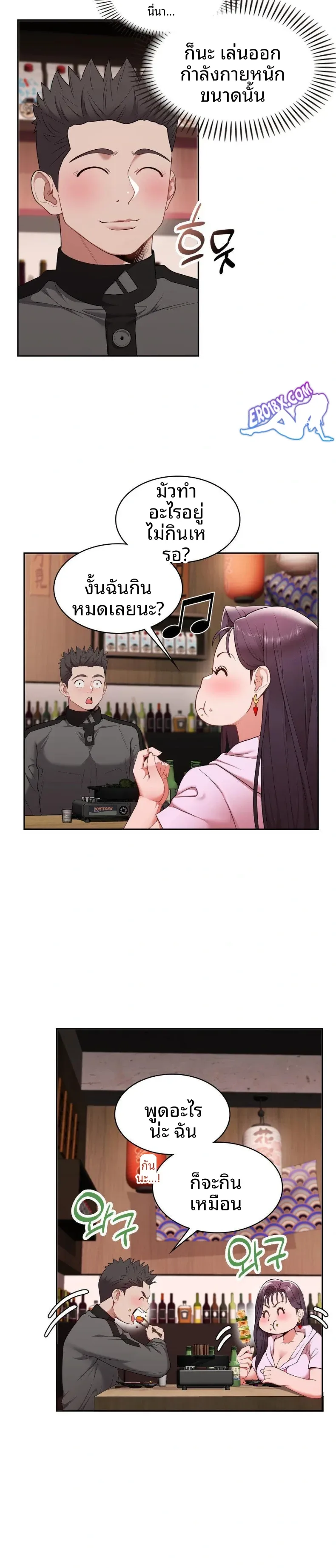 page-12