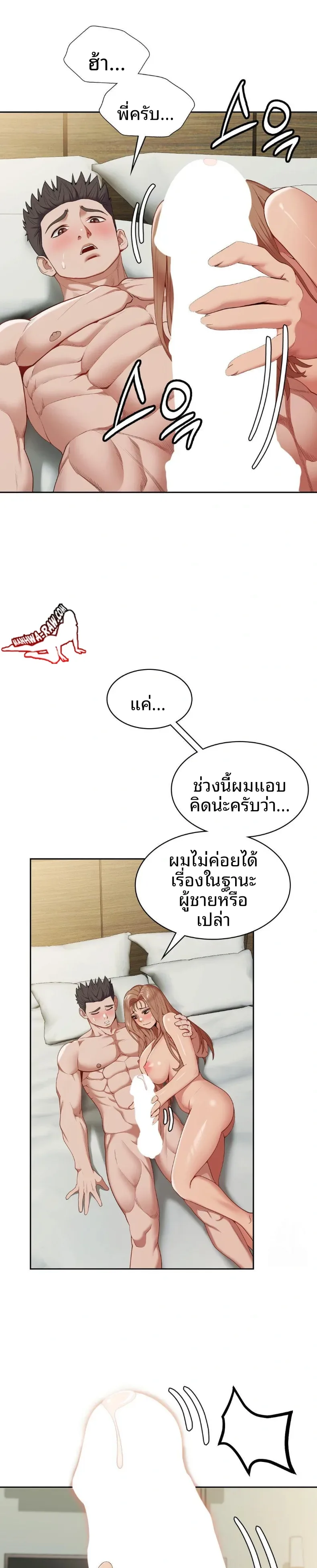 page-16