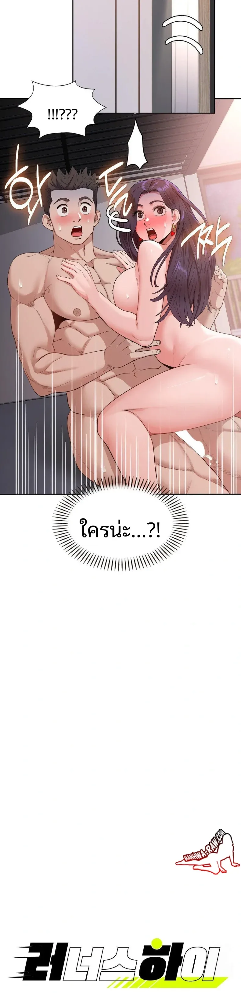 page-2