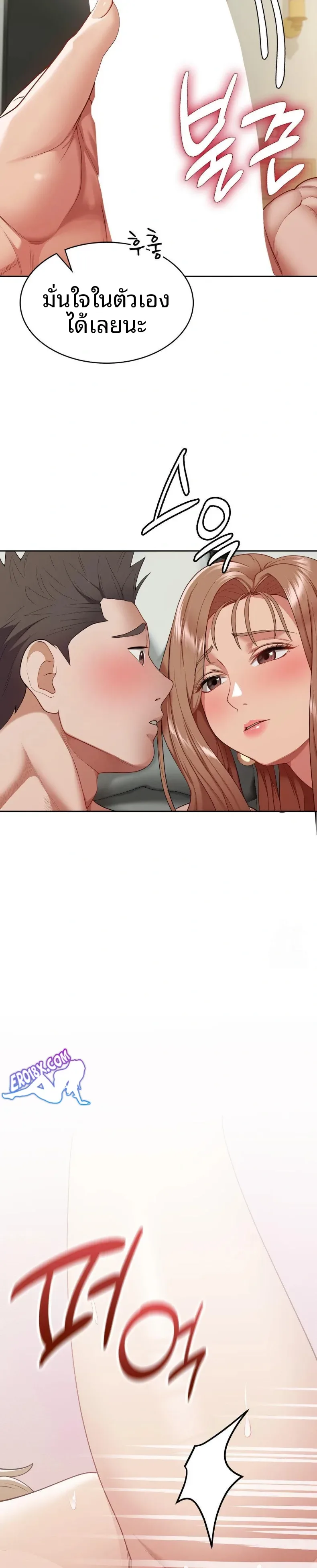 page-17