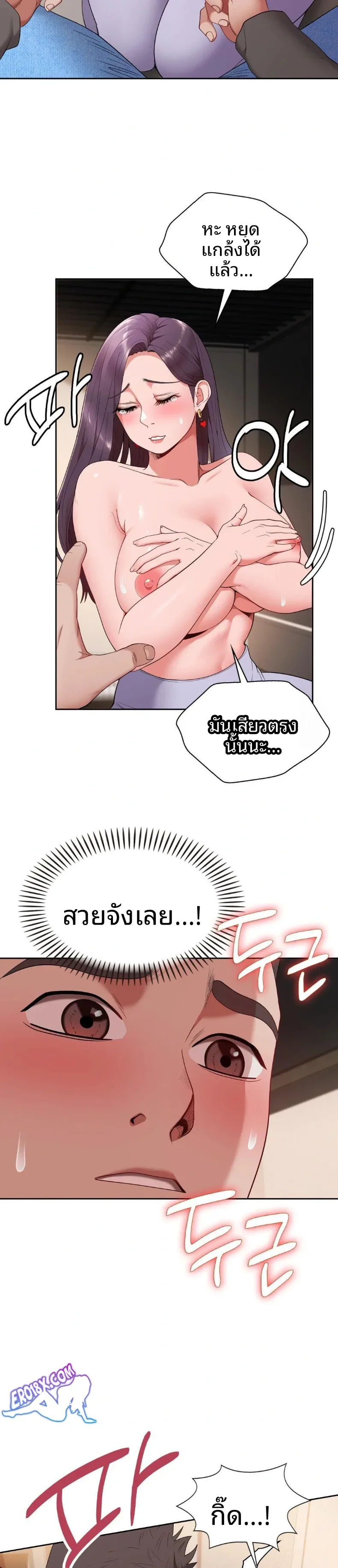 page-12