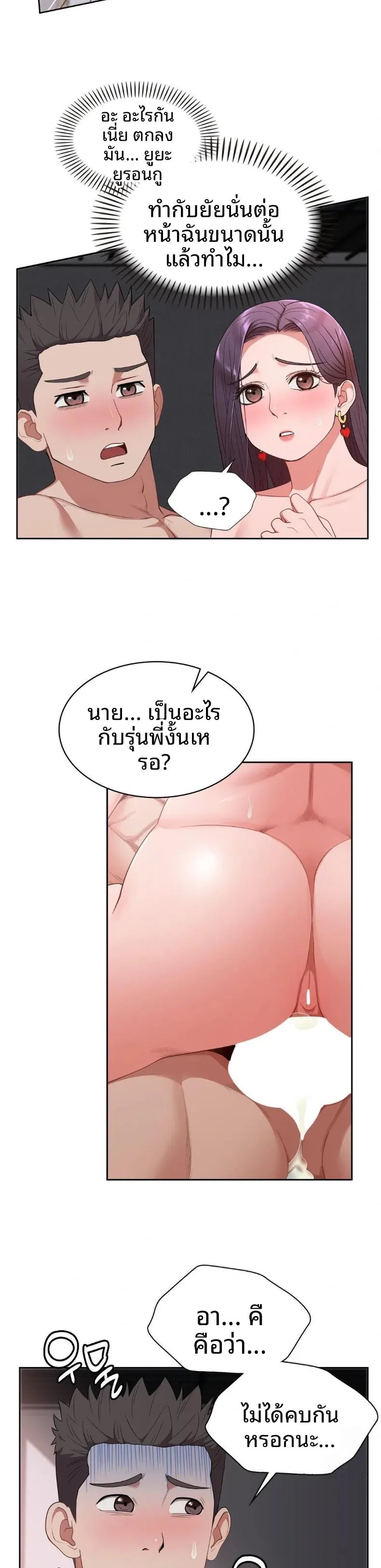 page-5