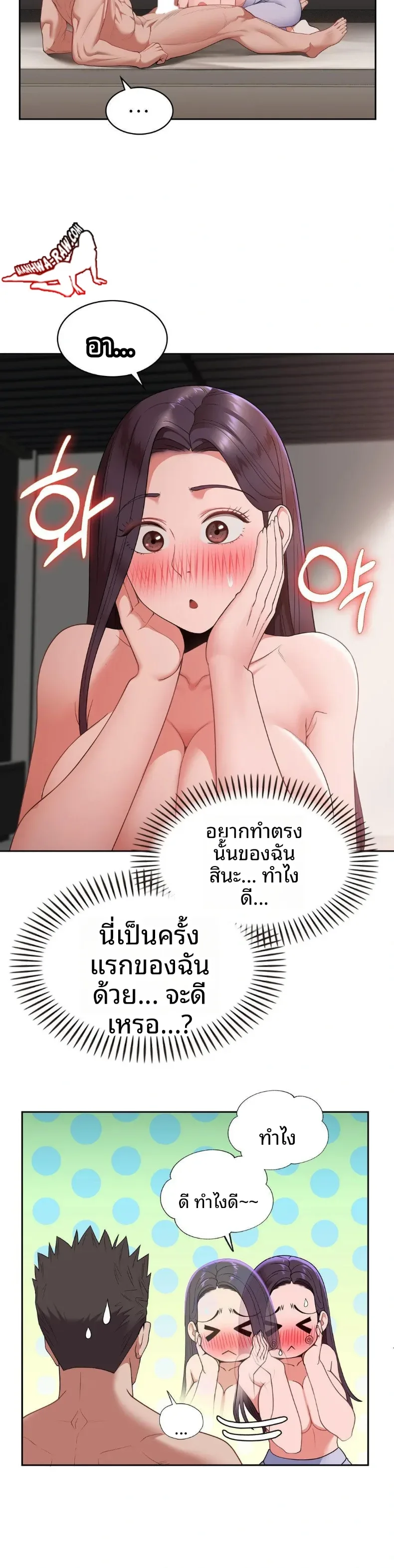 page-10