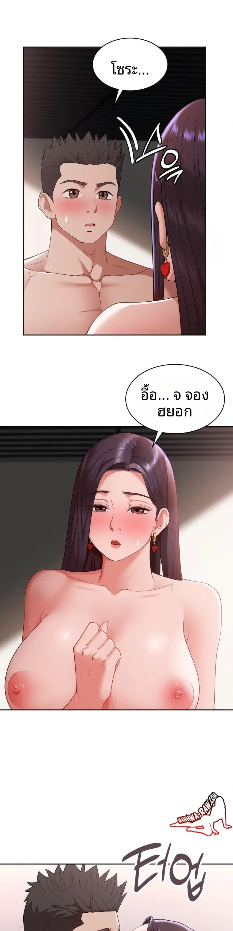 page-11