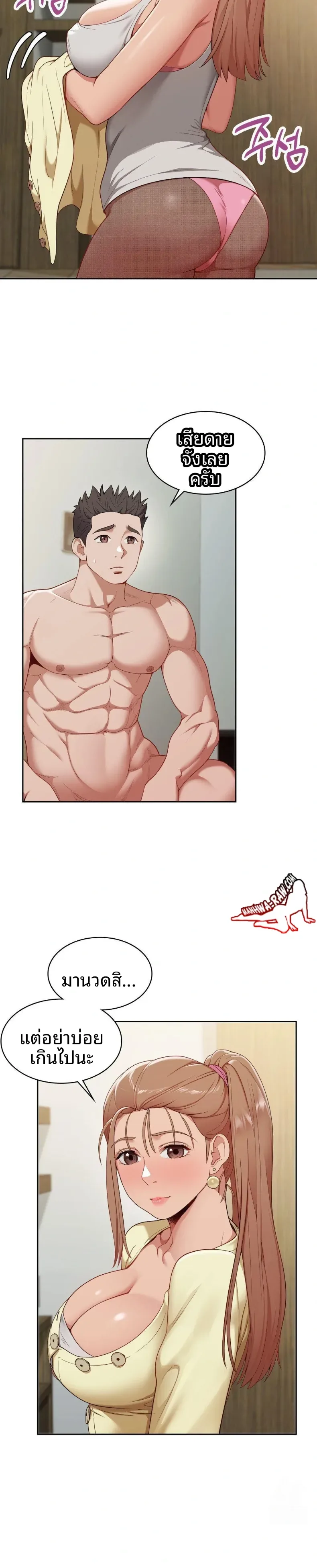 page-20