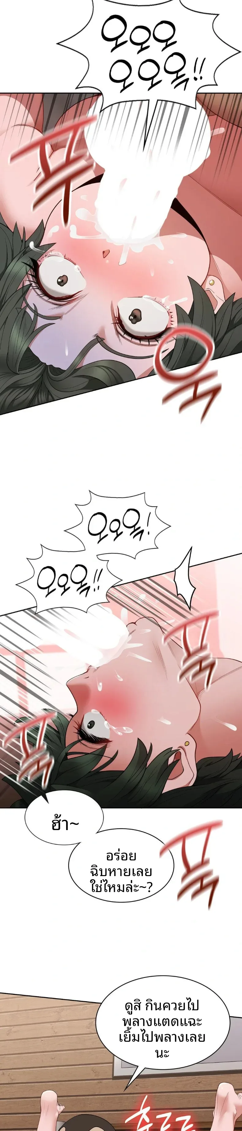 page-18