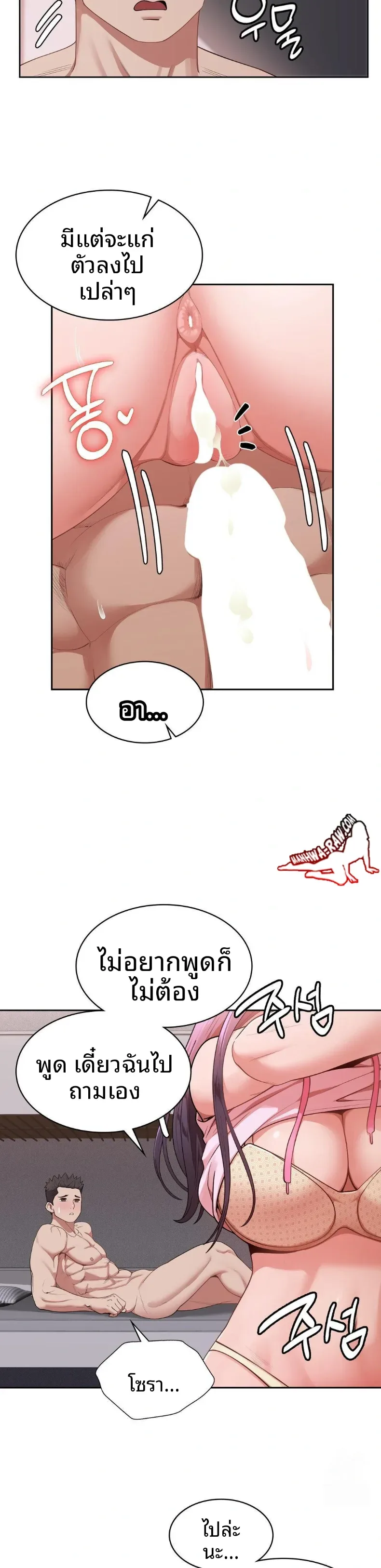 page-6