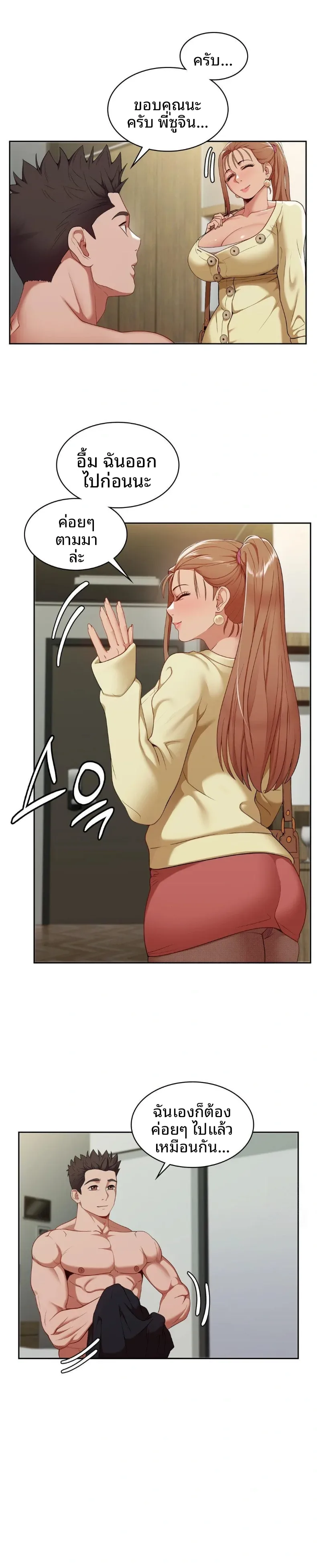 page-21