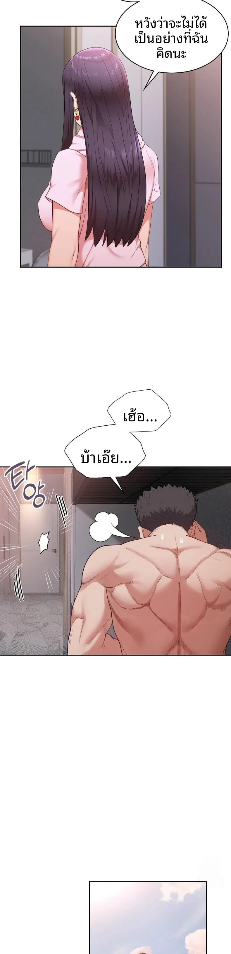 page-7