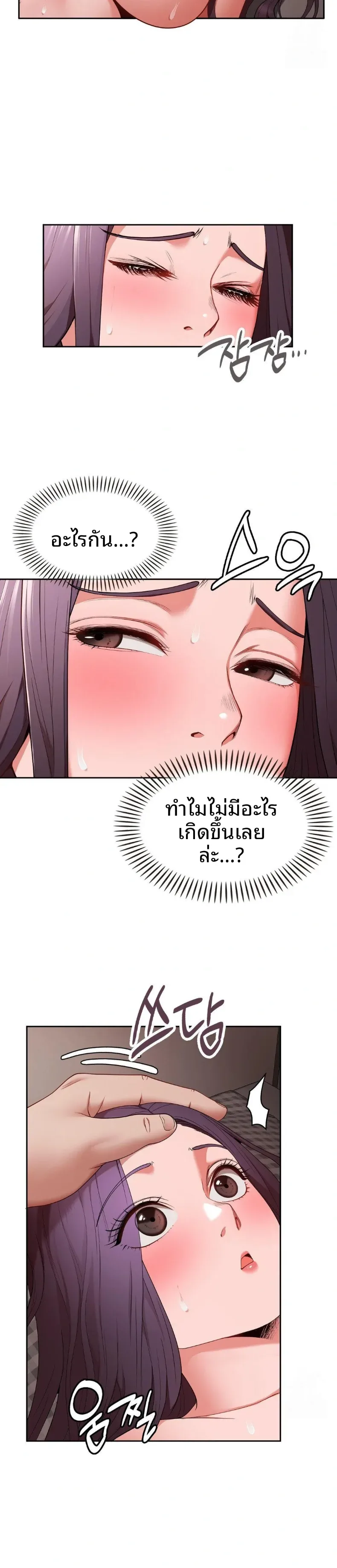 page-16