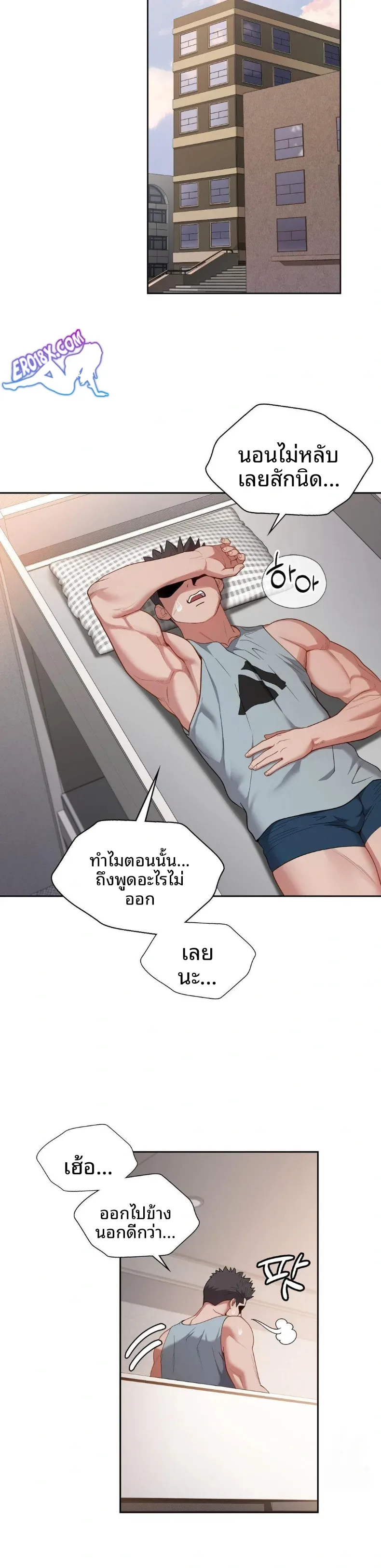 page-8