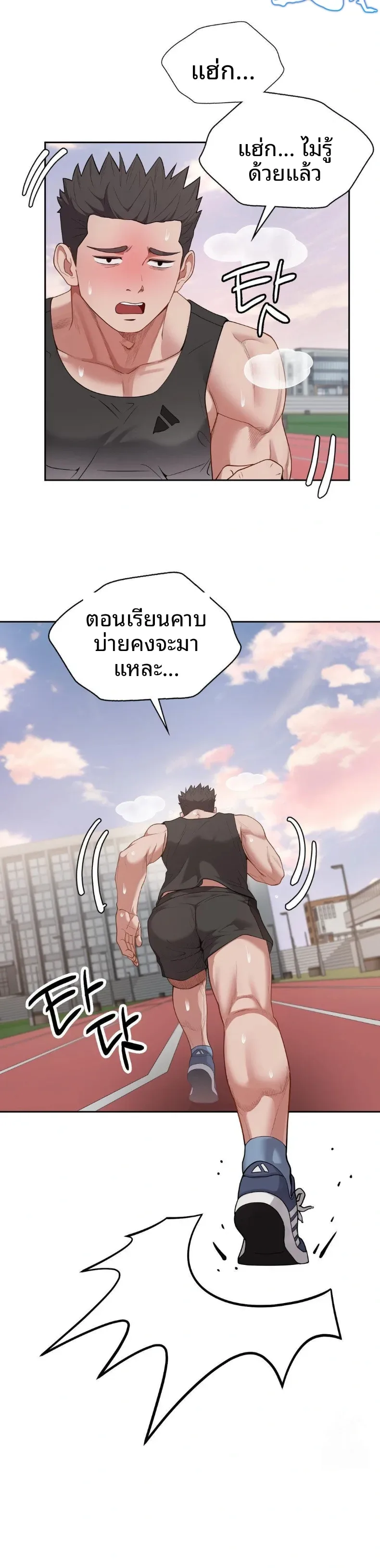 page-10