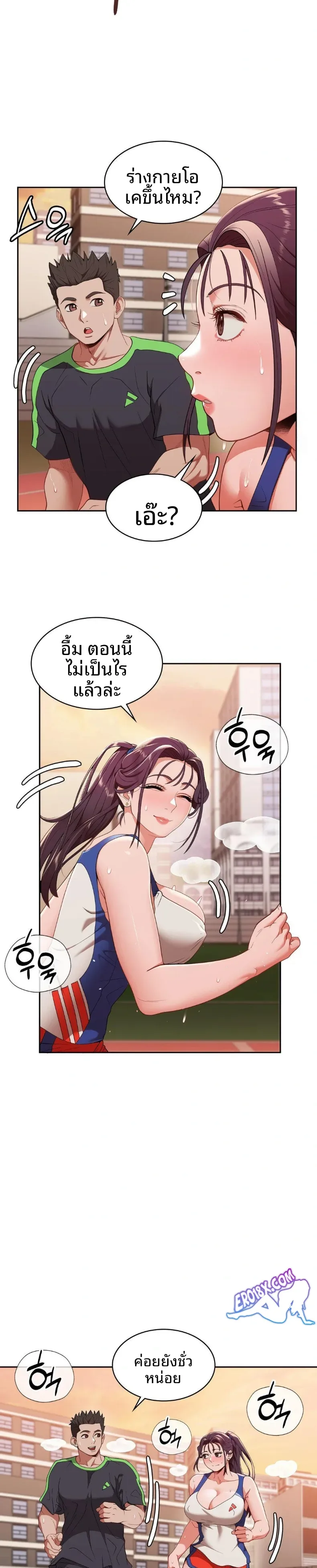 page-24