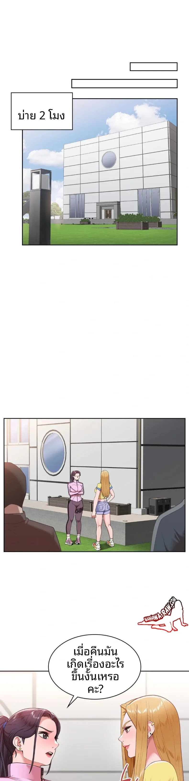 page-11