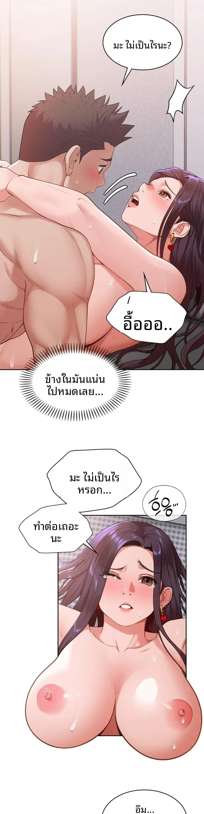 page-16