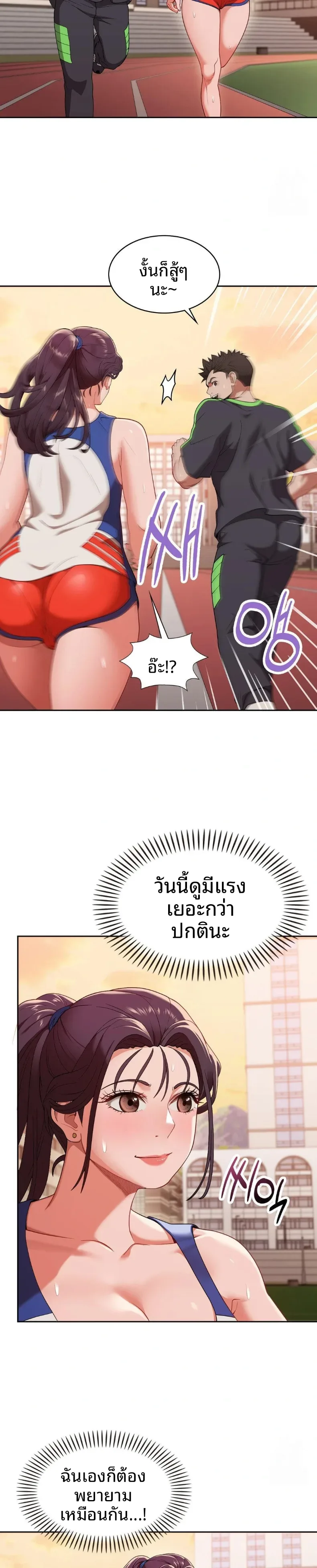 page-25