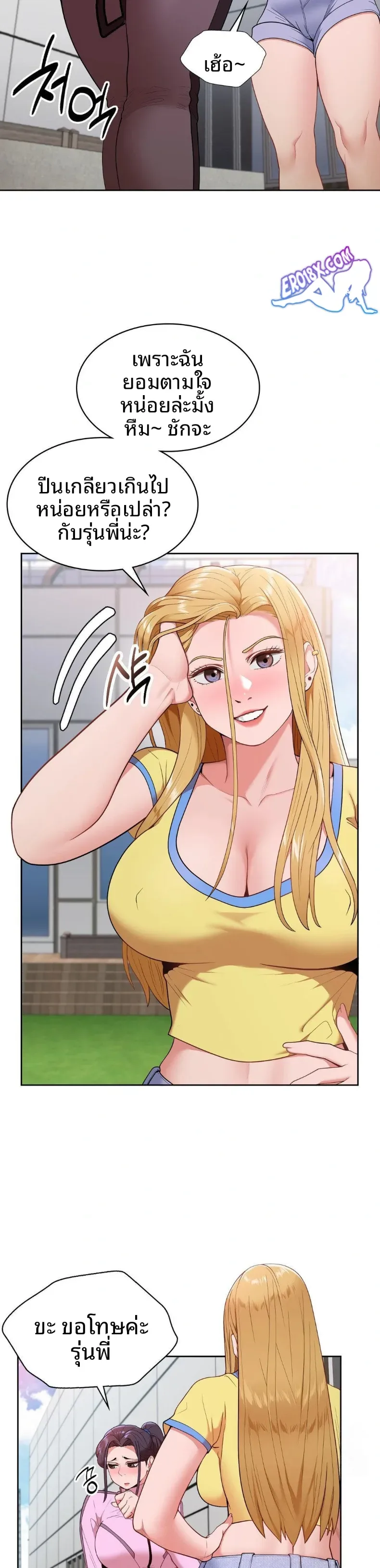 page-13