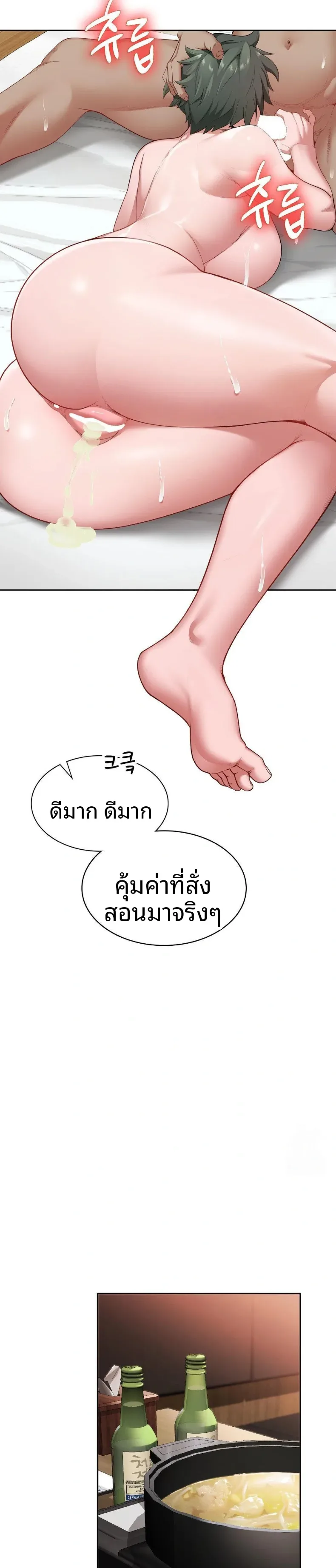 page-24