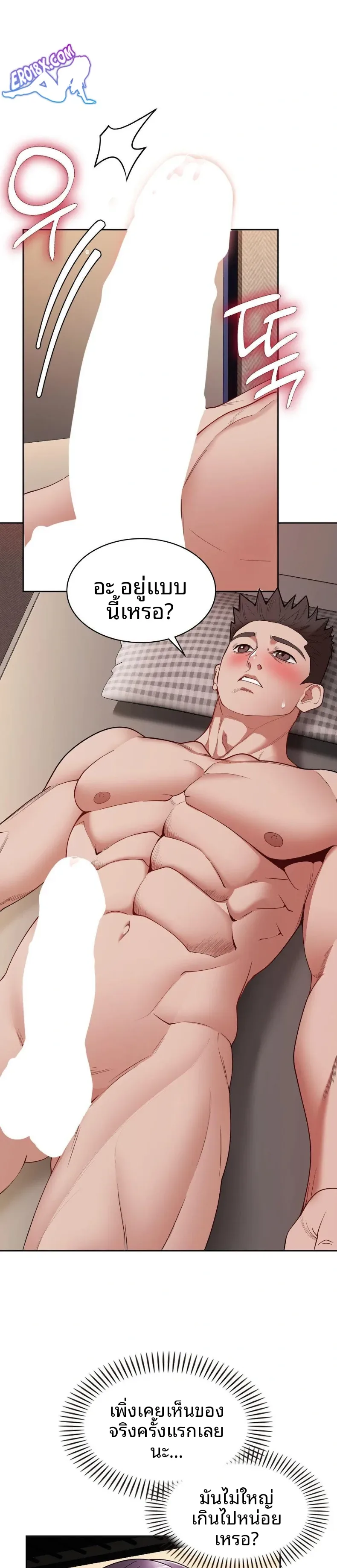 page-20
