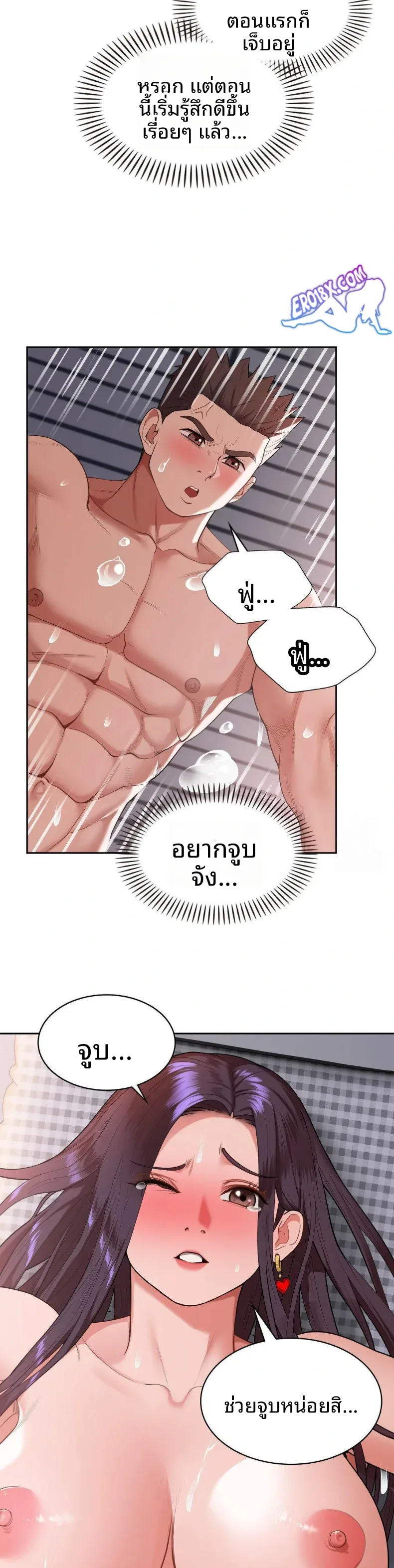 page-19