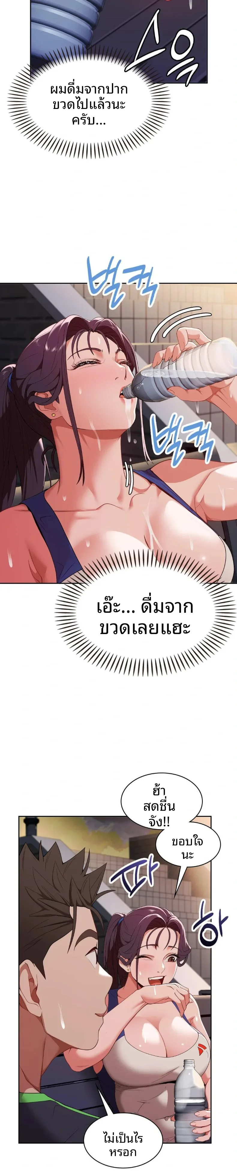 page-28