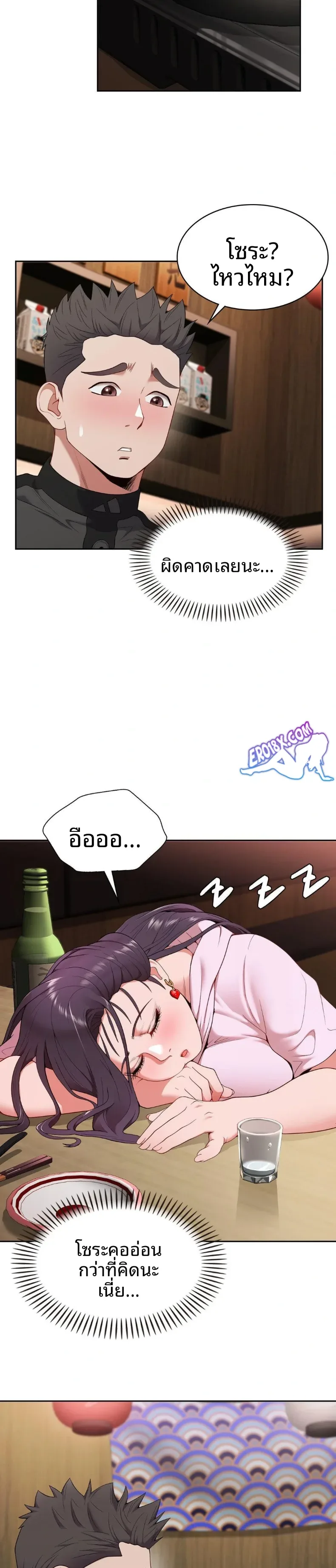 page-25