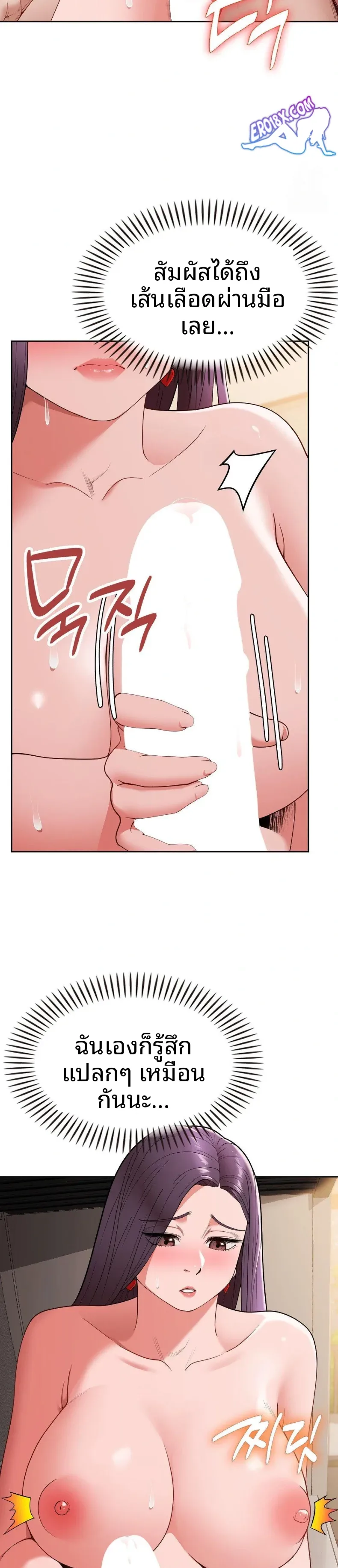 page-23