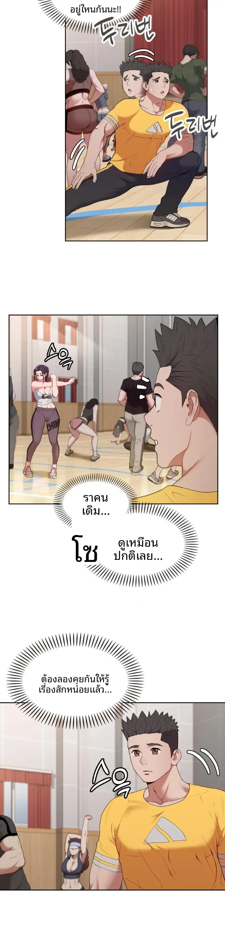 page-17