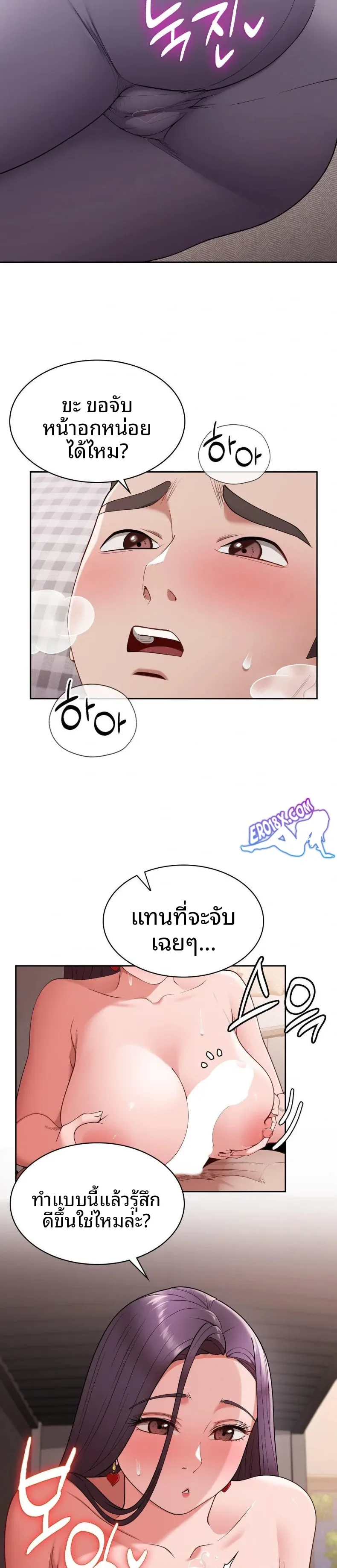 page-25