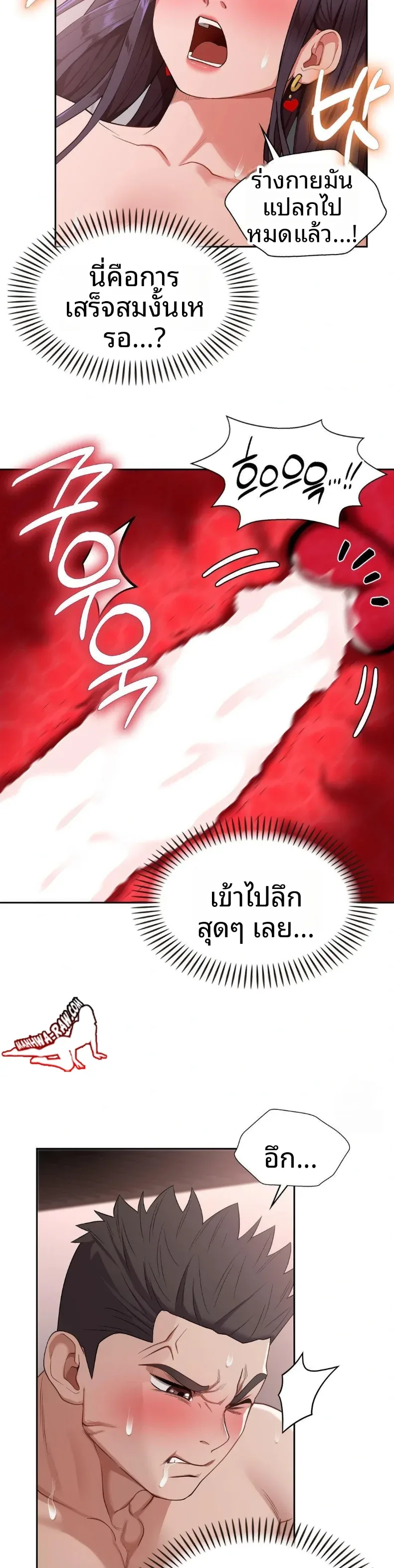 page-24