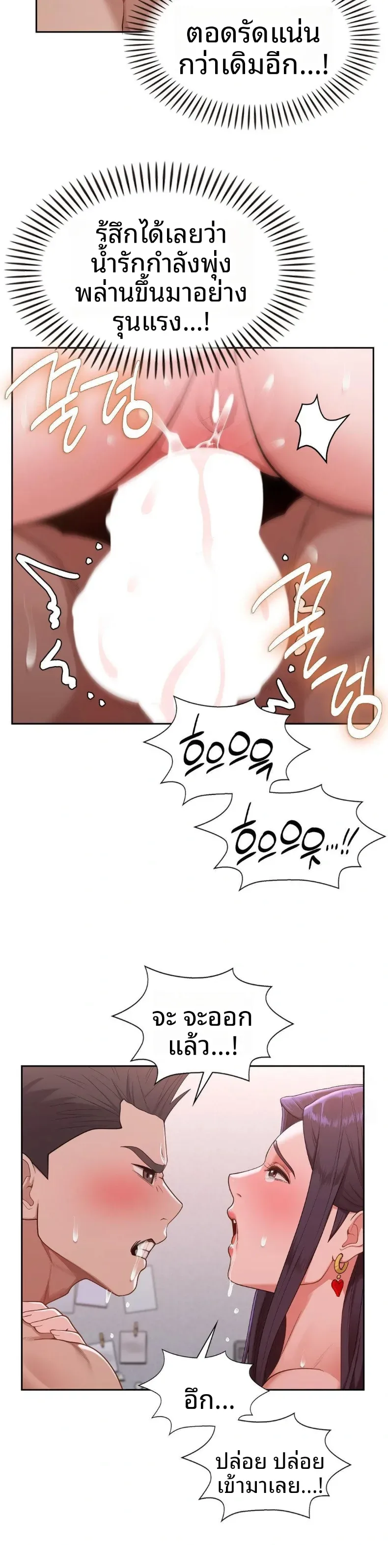 page-25