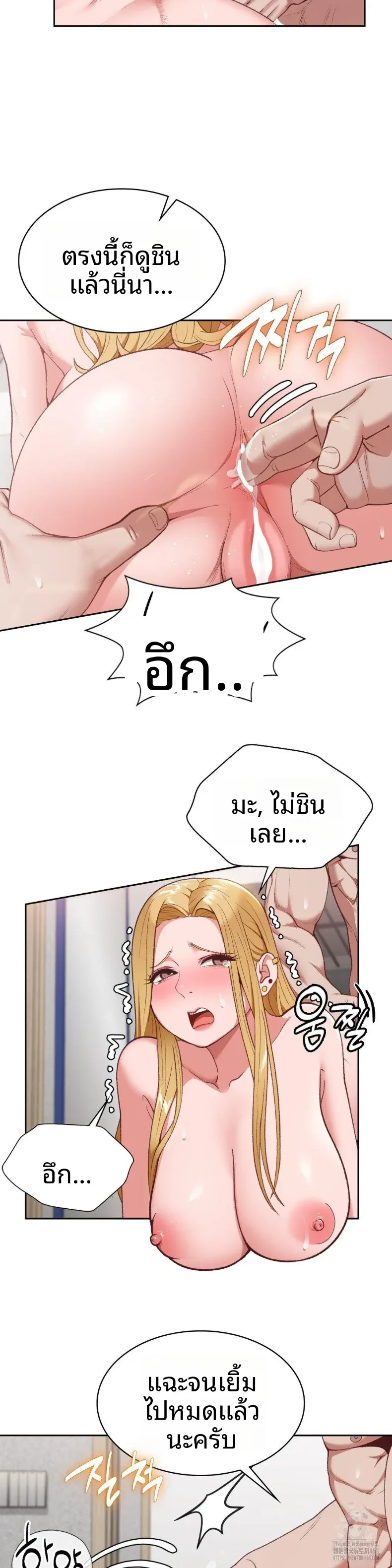 page-14