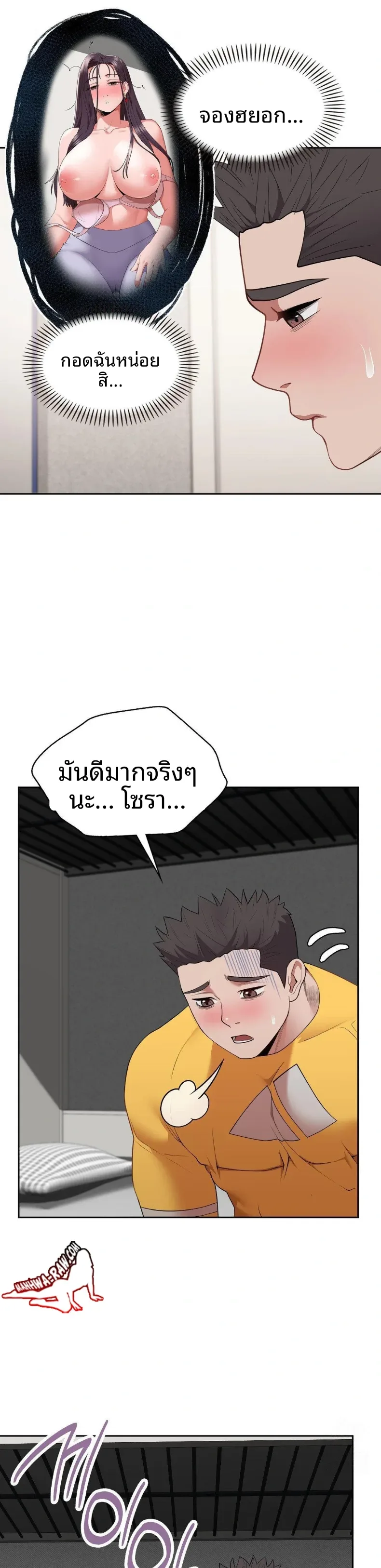 page-21