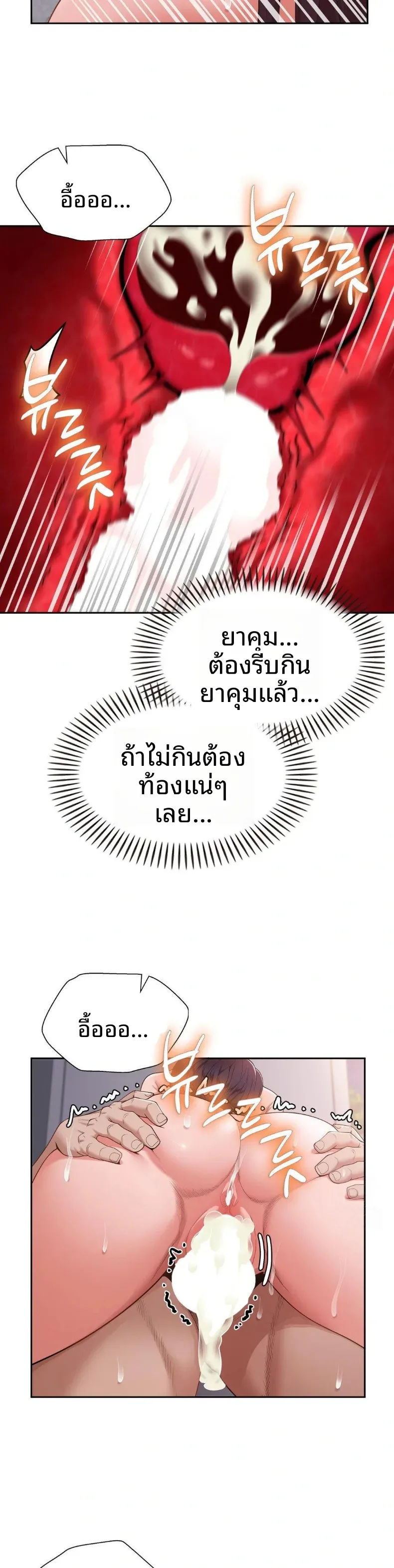 page-27