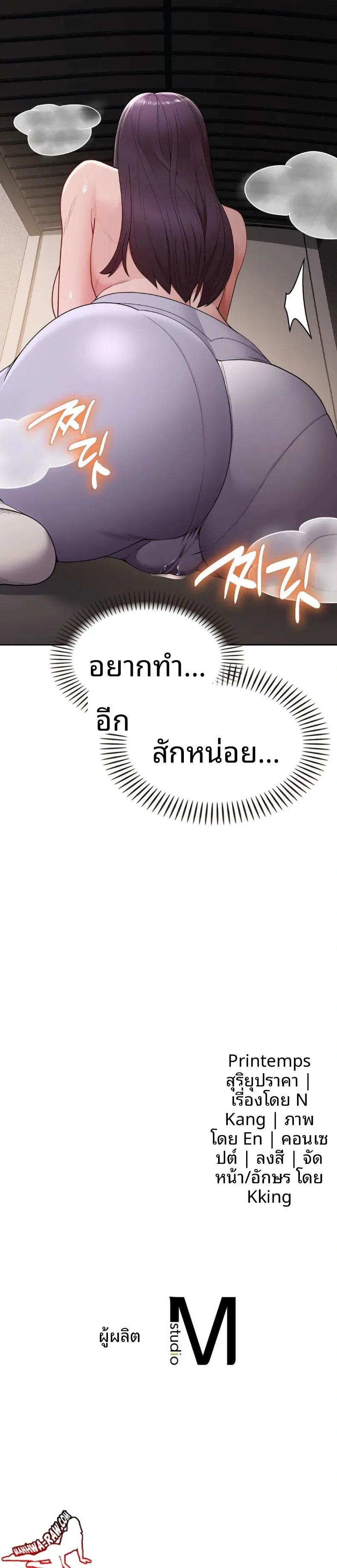 page-30