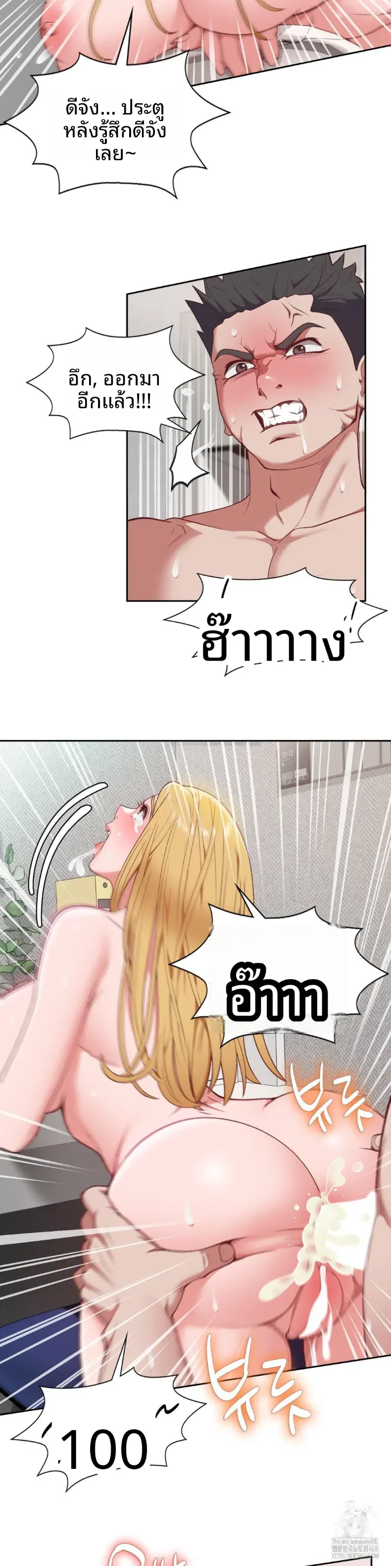 page-20