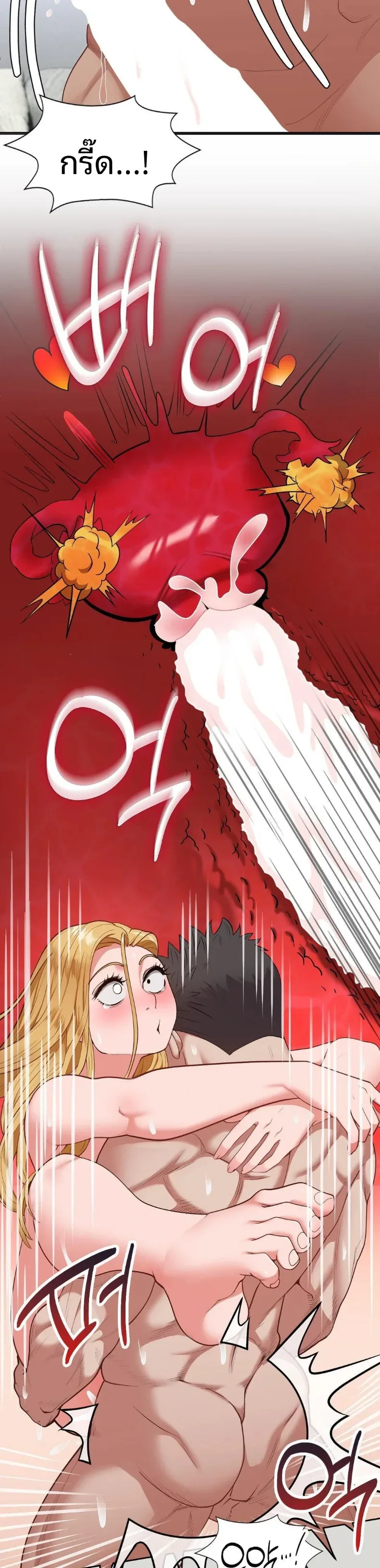 page-29