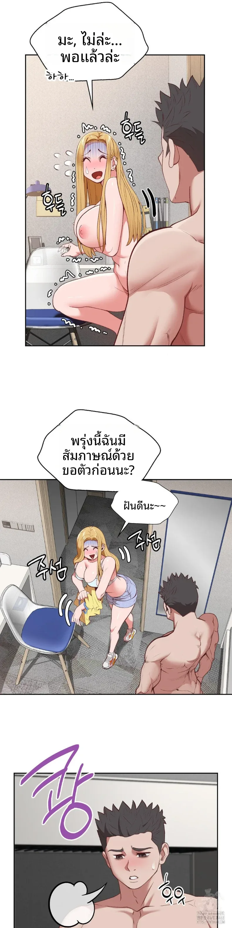 page-23