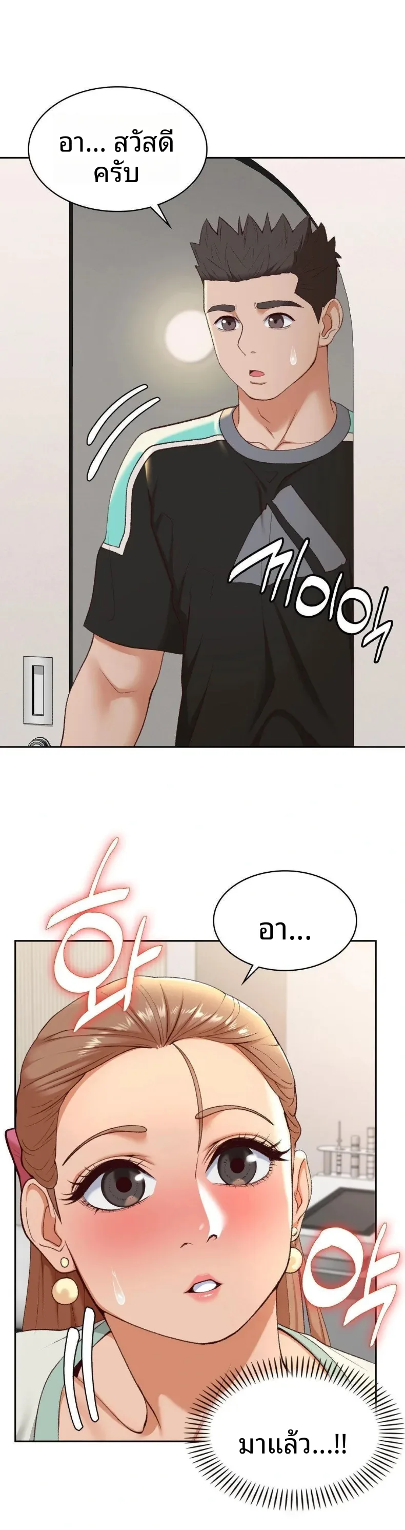 page-1