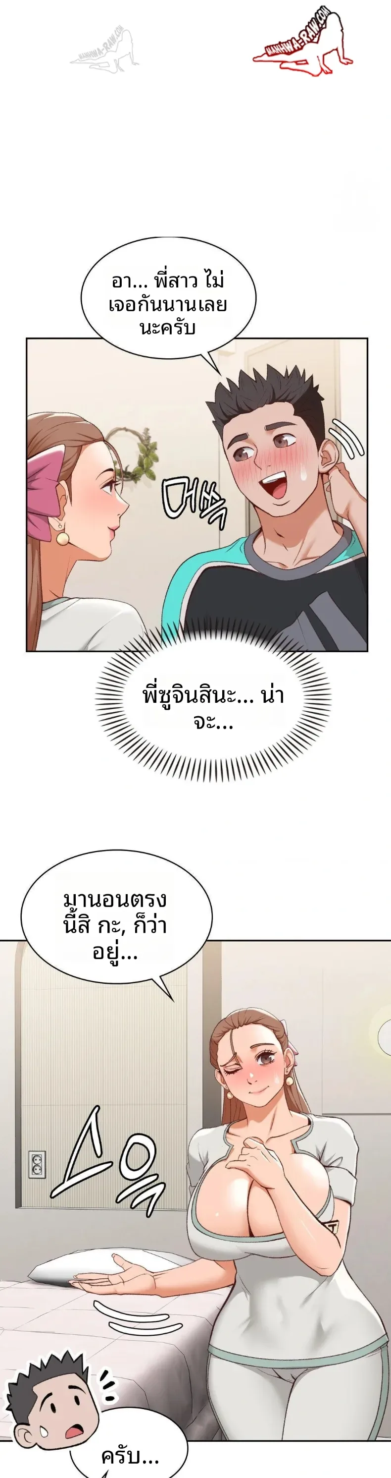 page-3