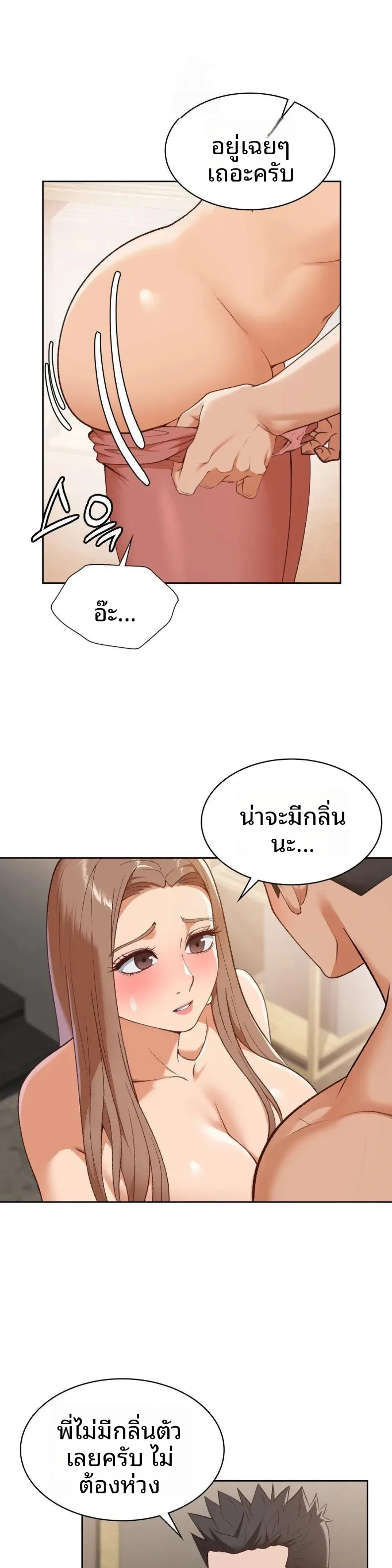 page-5
