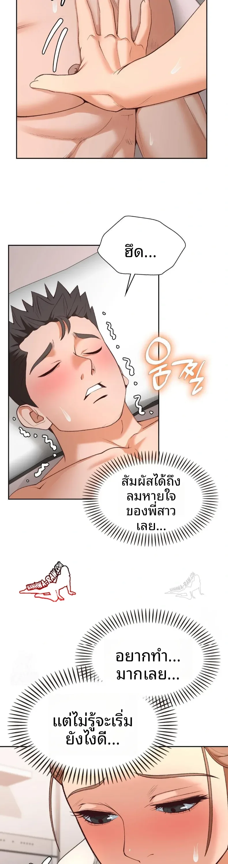 page-10