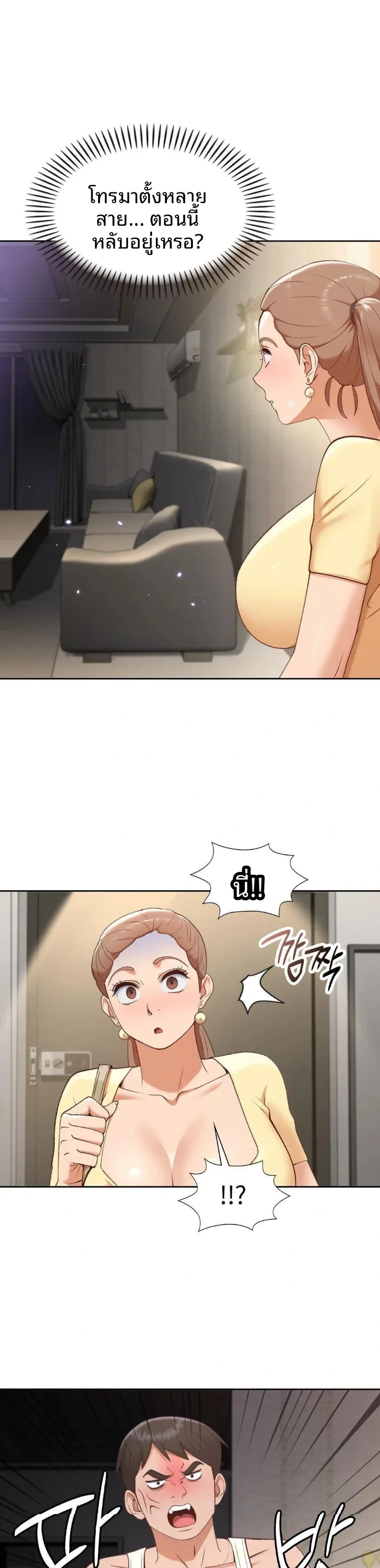 page-1