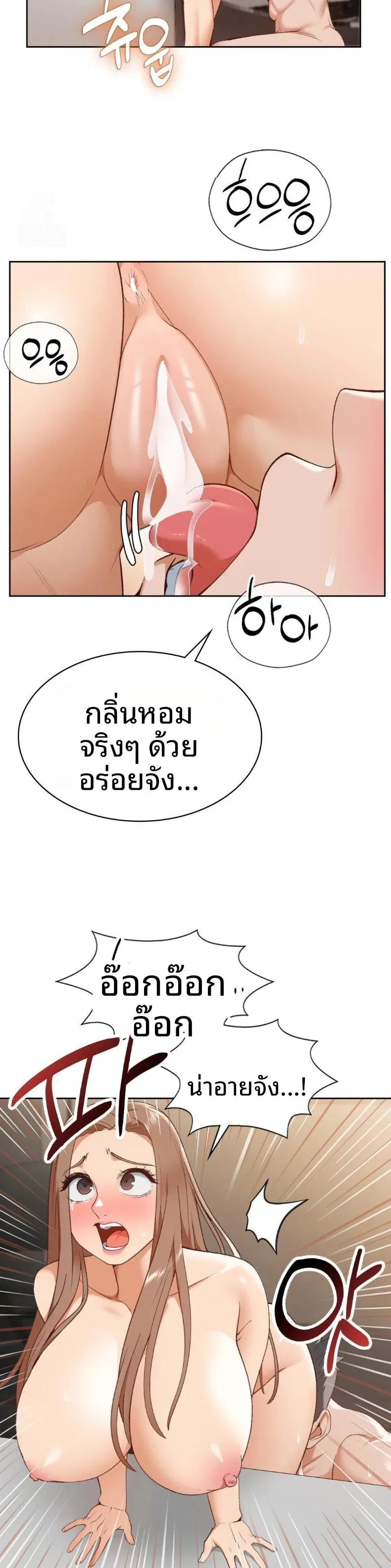 page-7